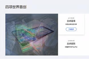 半岛登录平台网站ios截图2